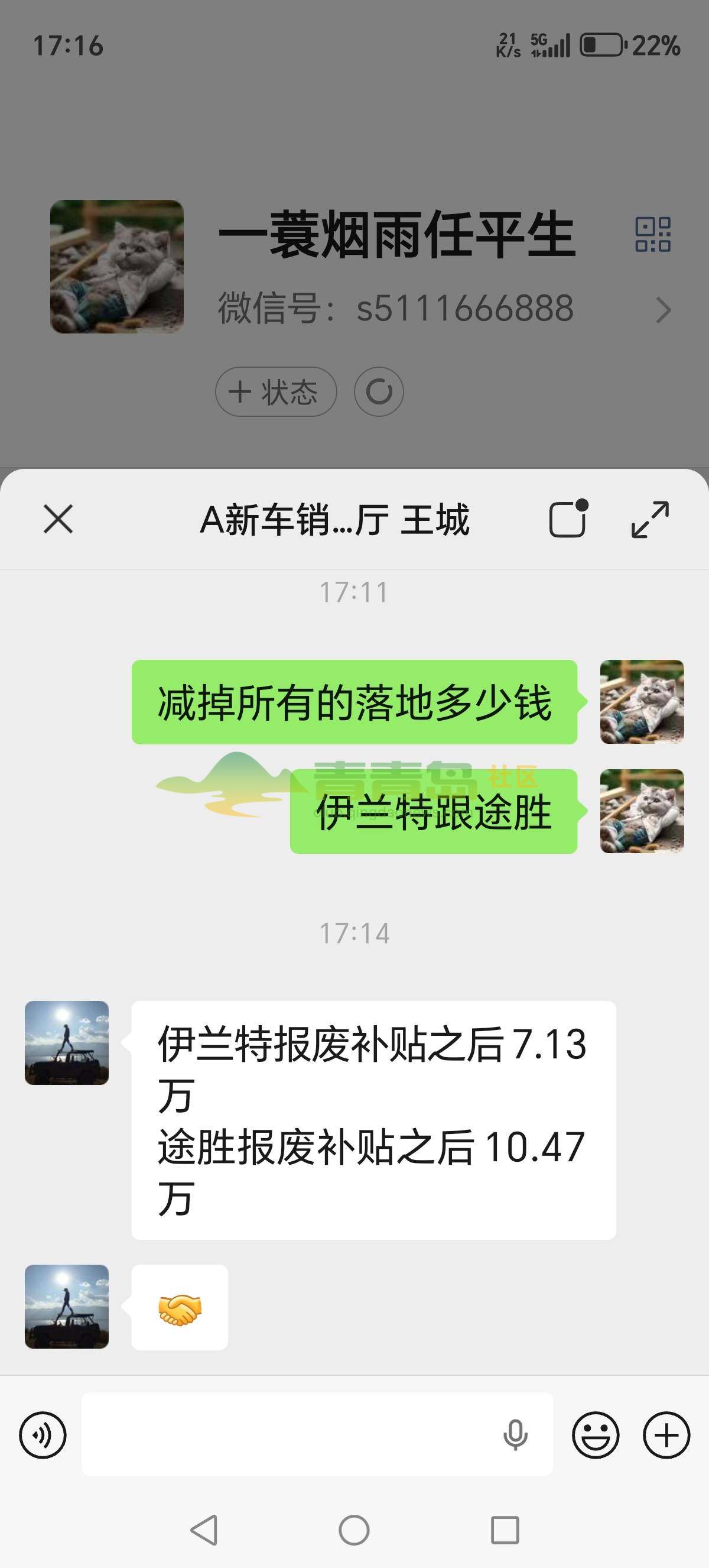 1782367801