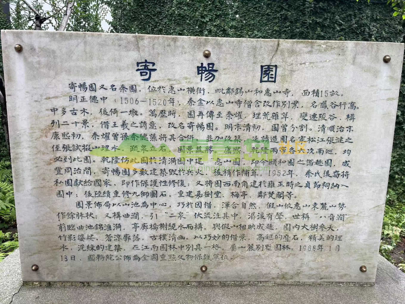 1783879195