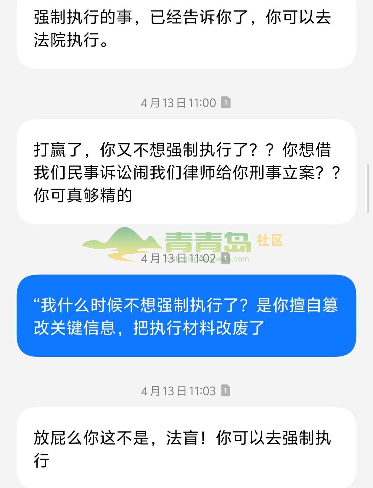 1779472772