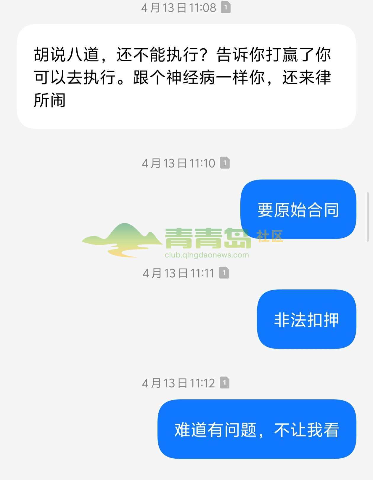 1779472772