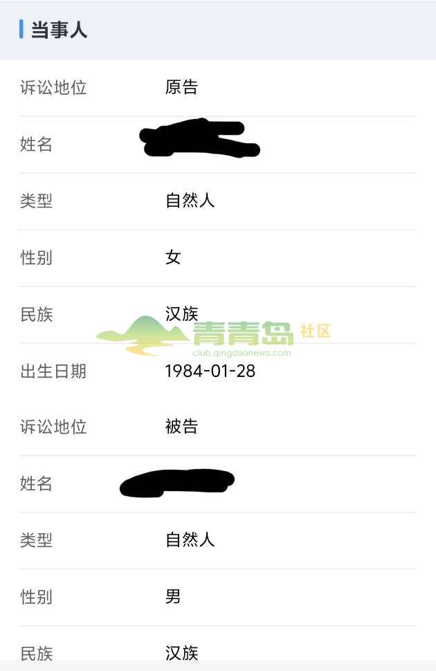 1779602849