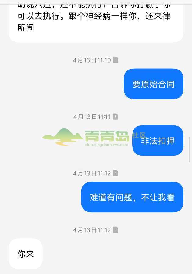 1779602849