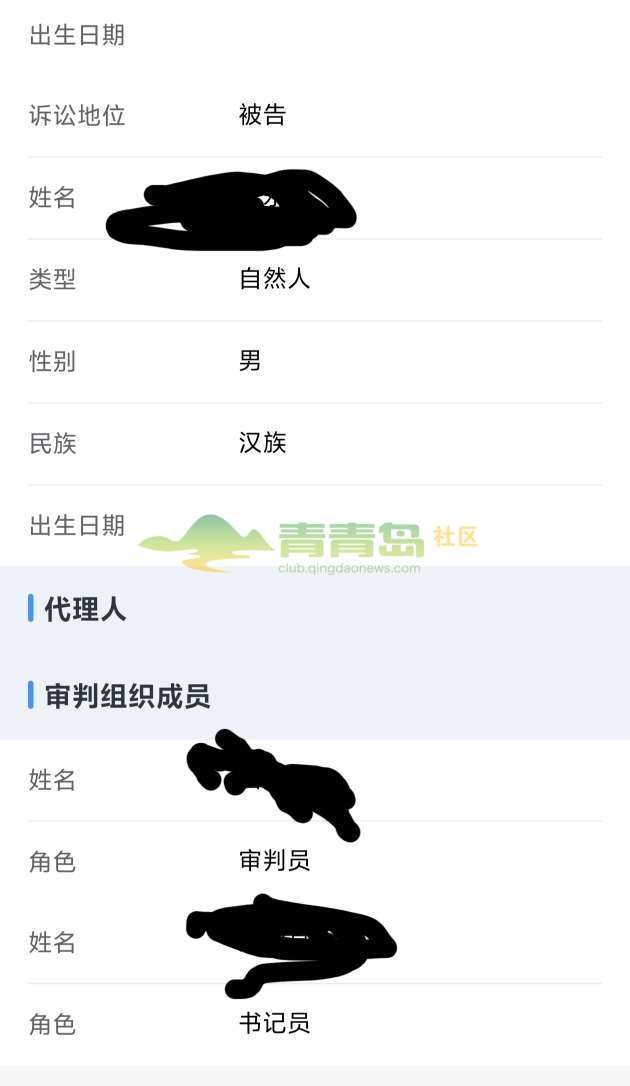 1779930832