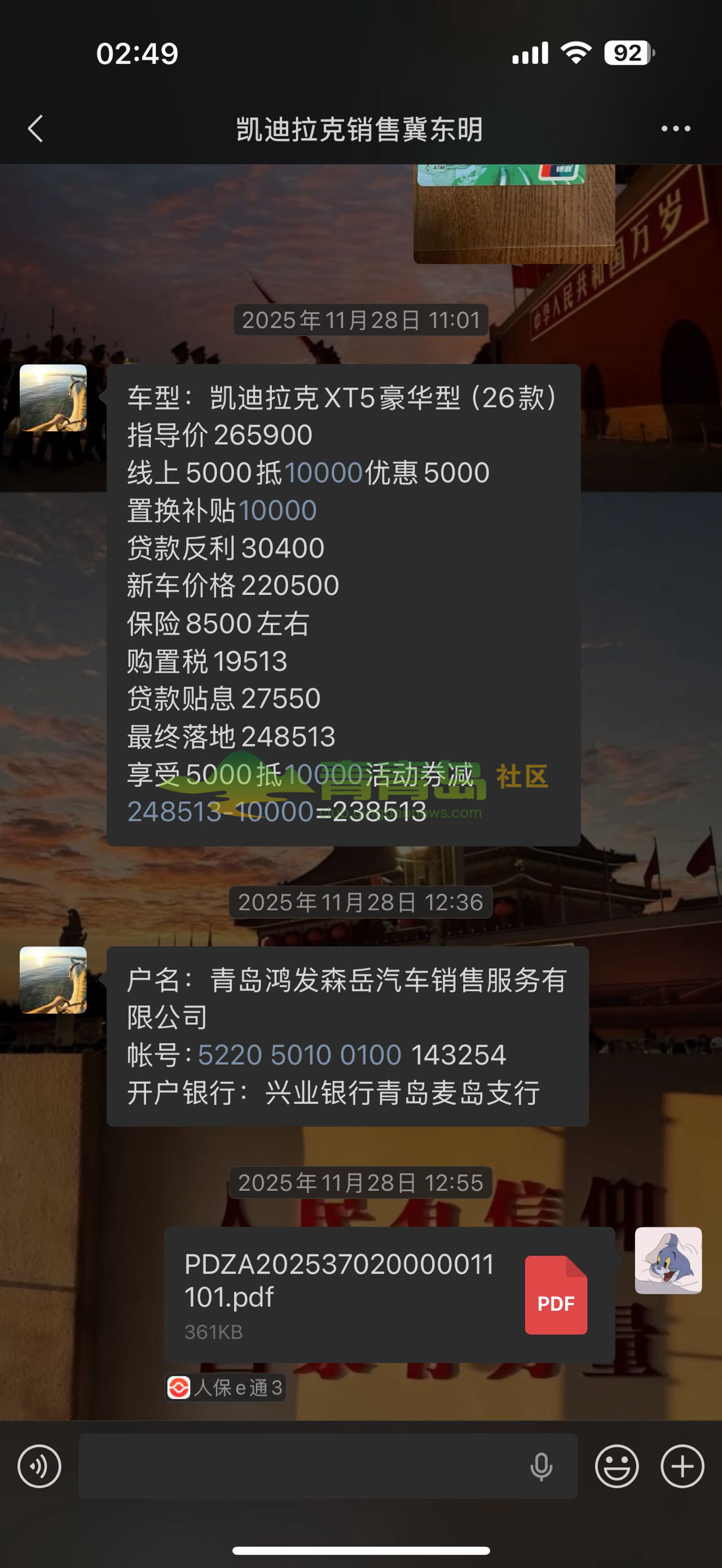1781582559