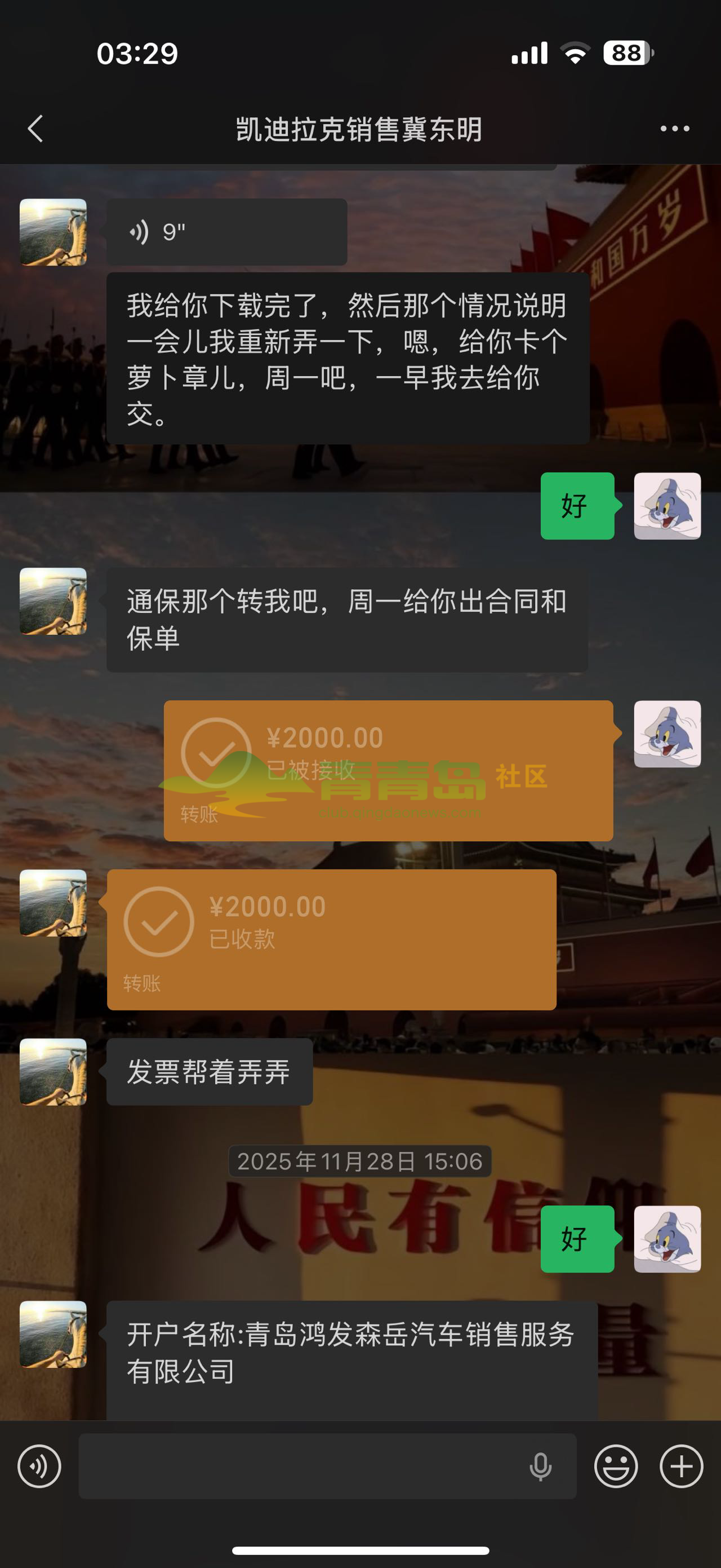 1781582559