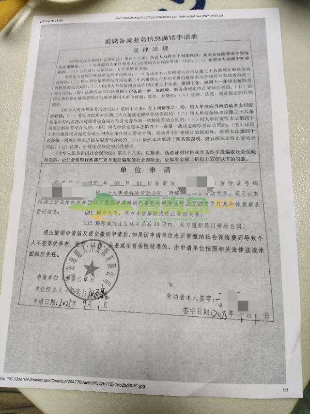1759419355