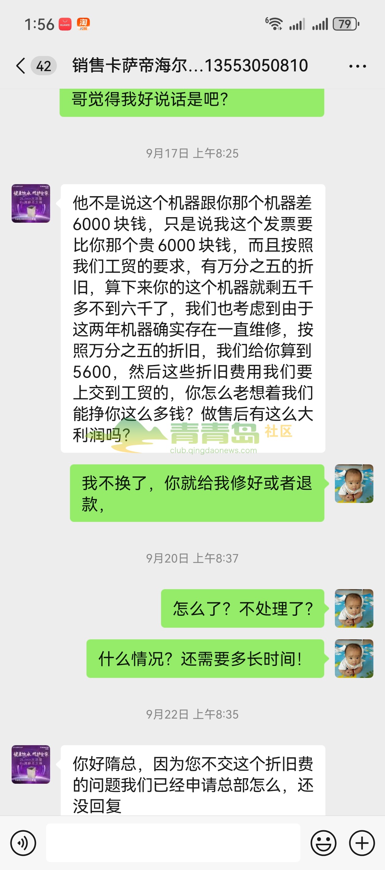 1759414940