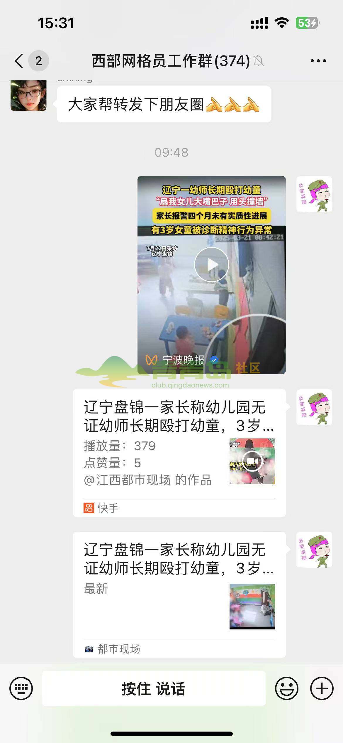 1758769148