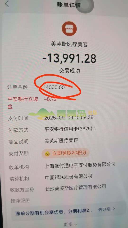 1758021130