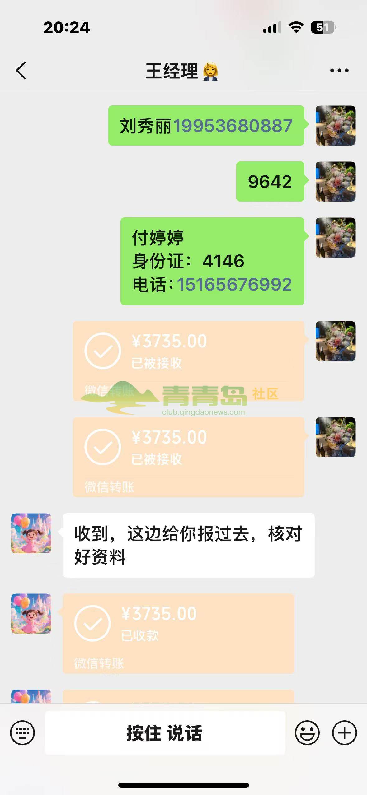 1758021130