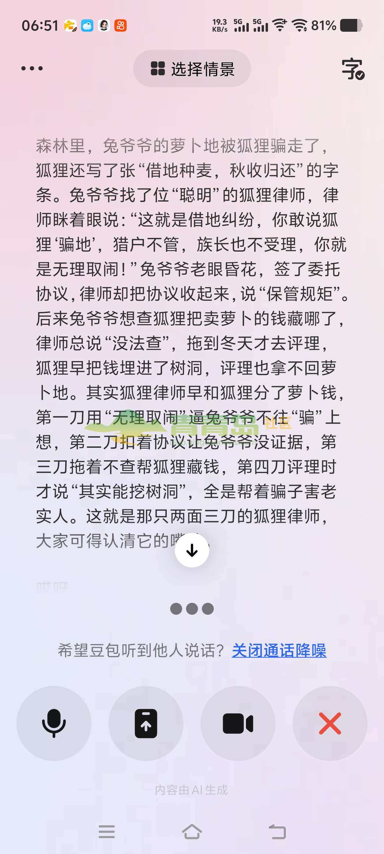 1774716365