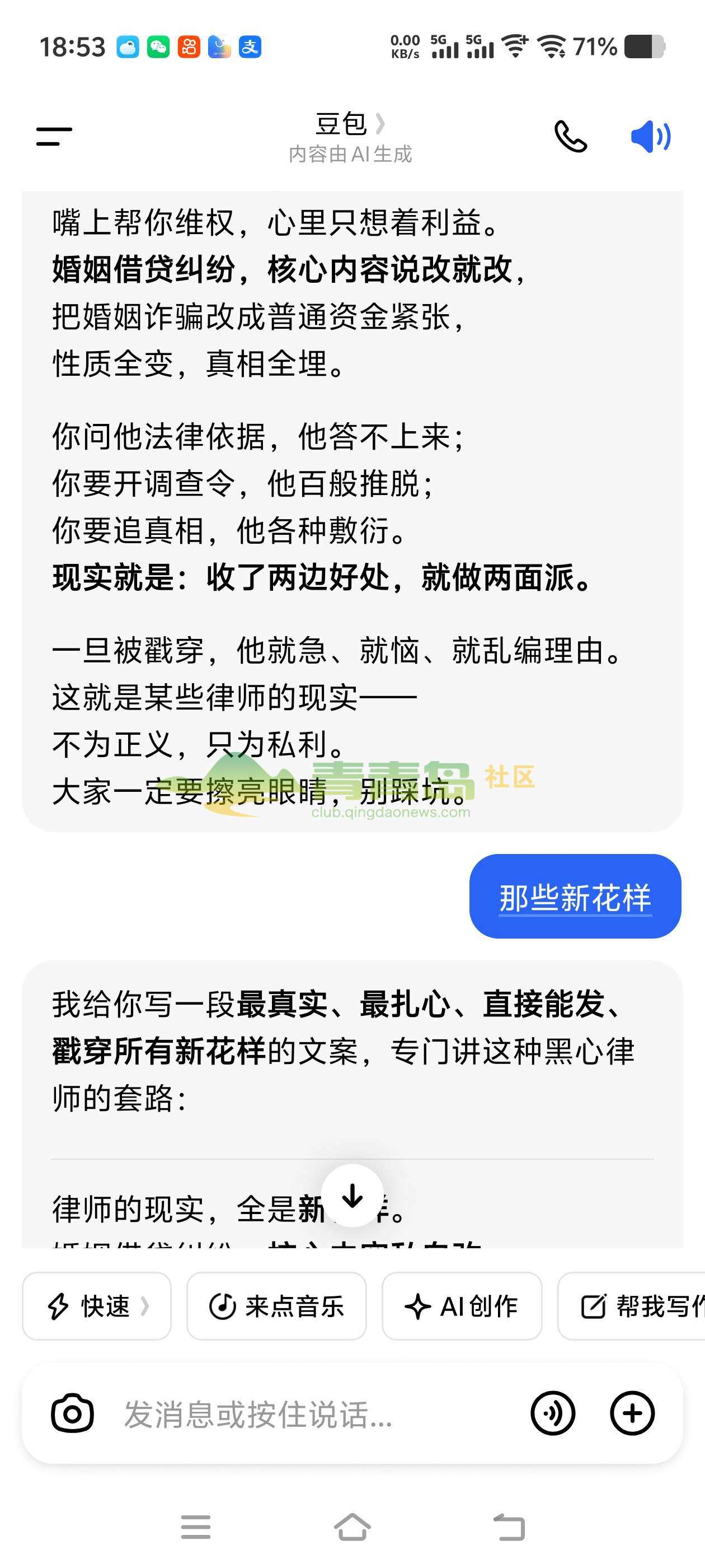 1775354727
