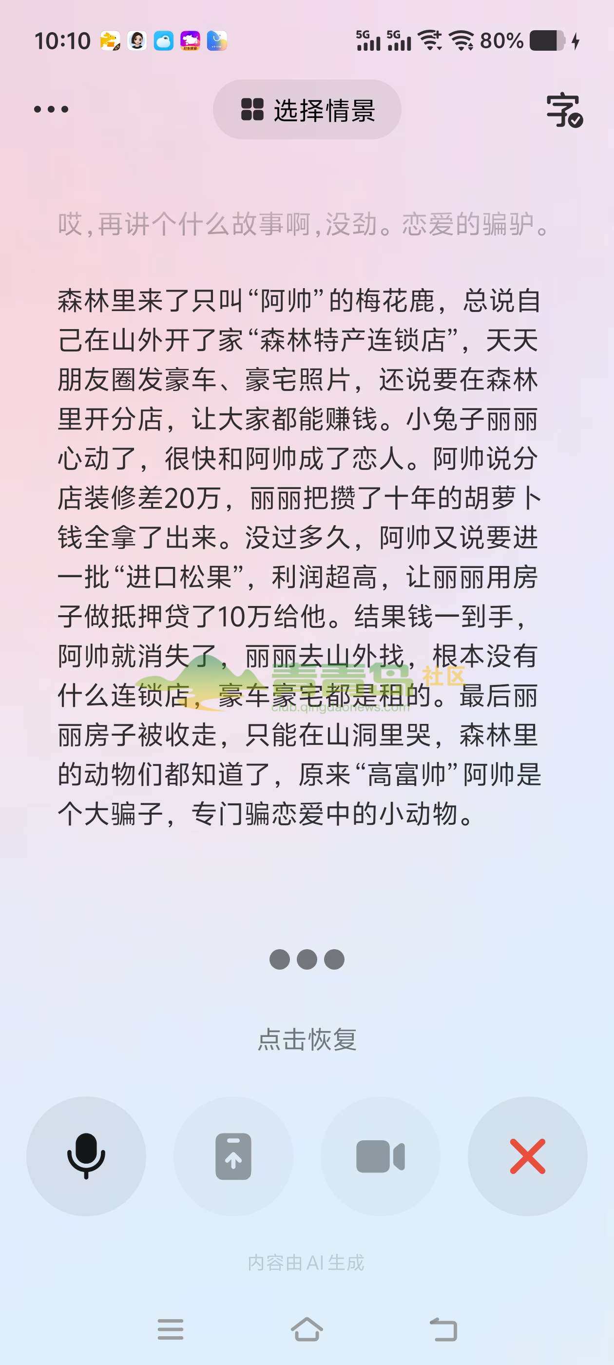 1774901564