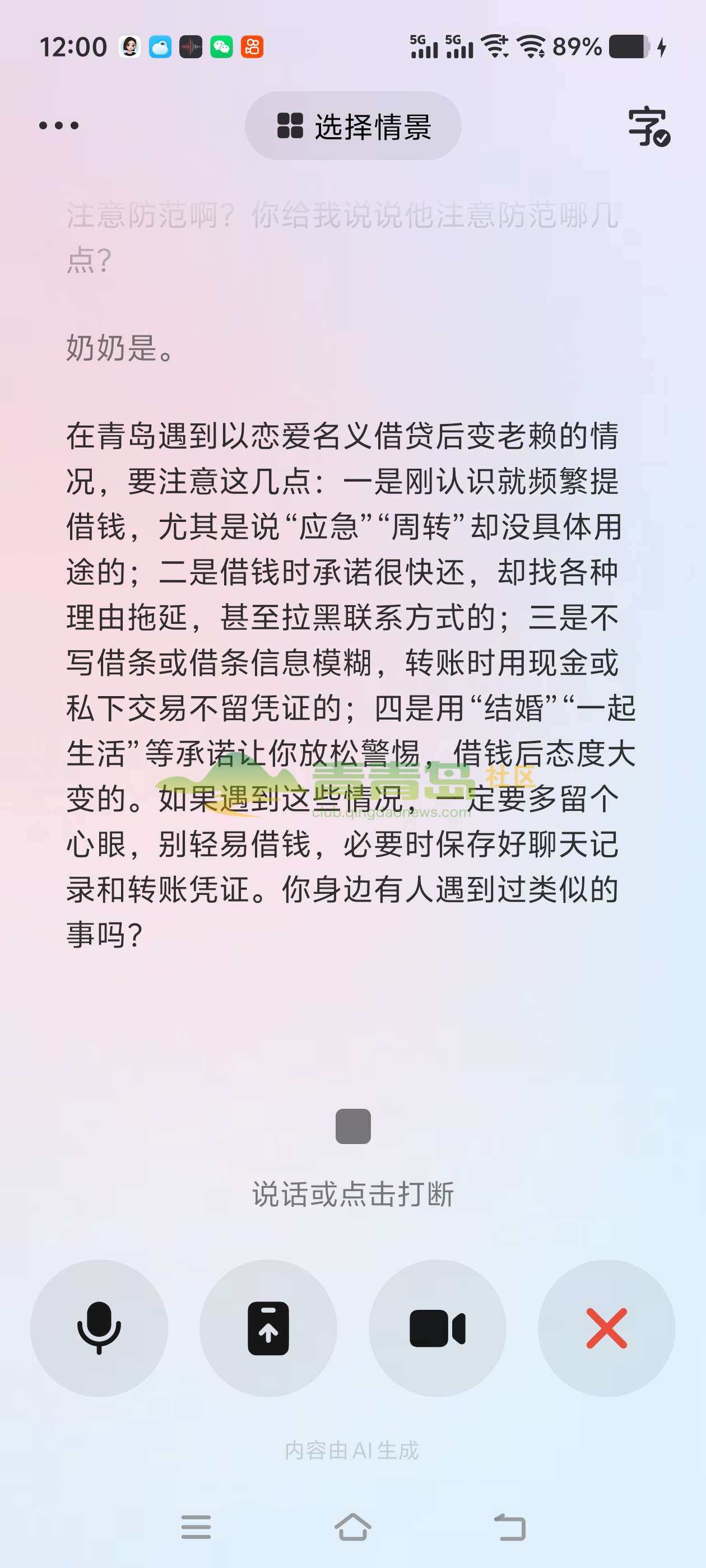 1774716351