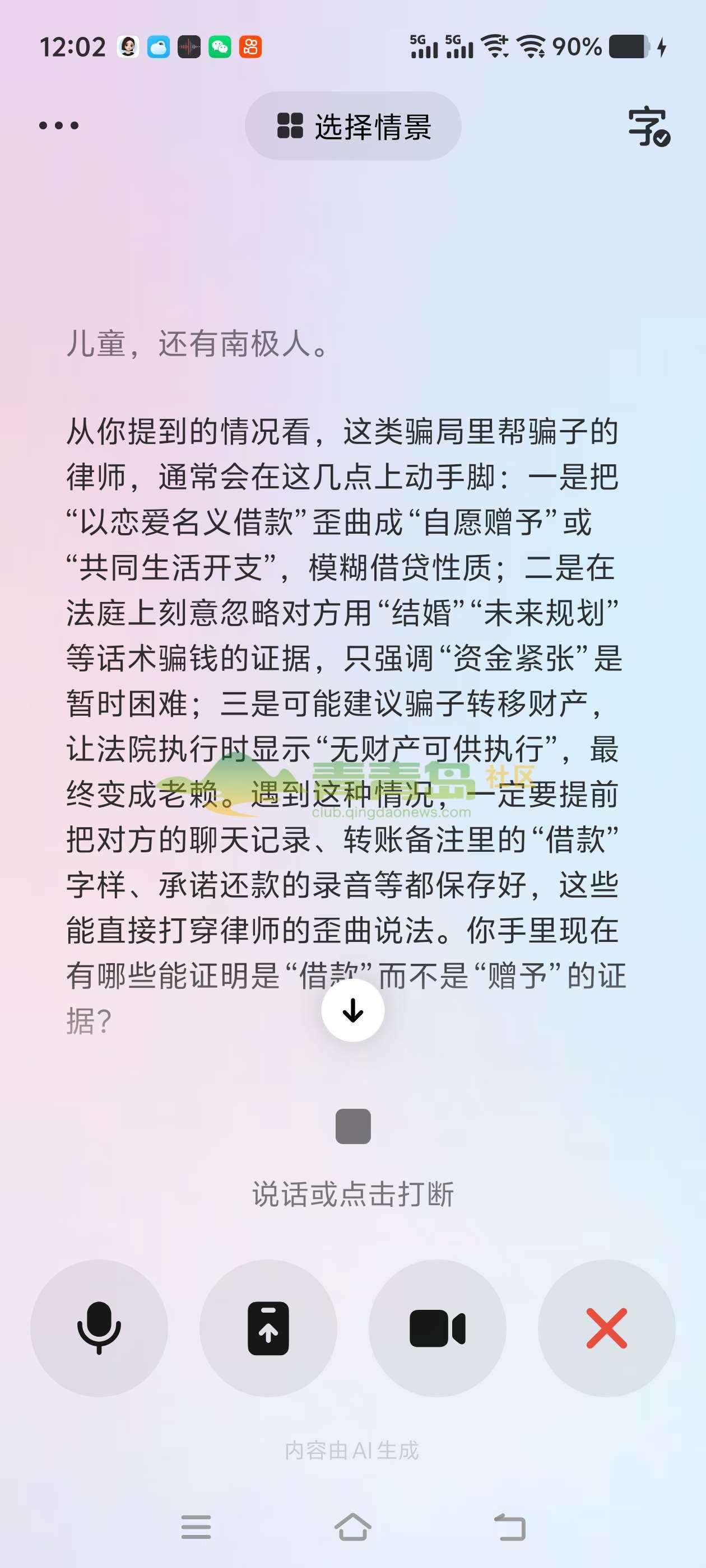 1774716351