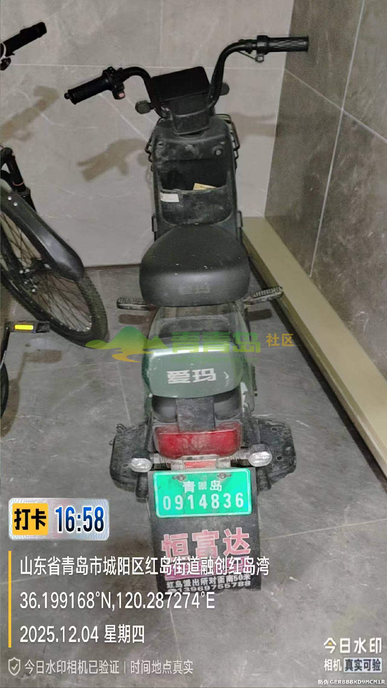1776300447