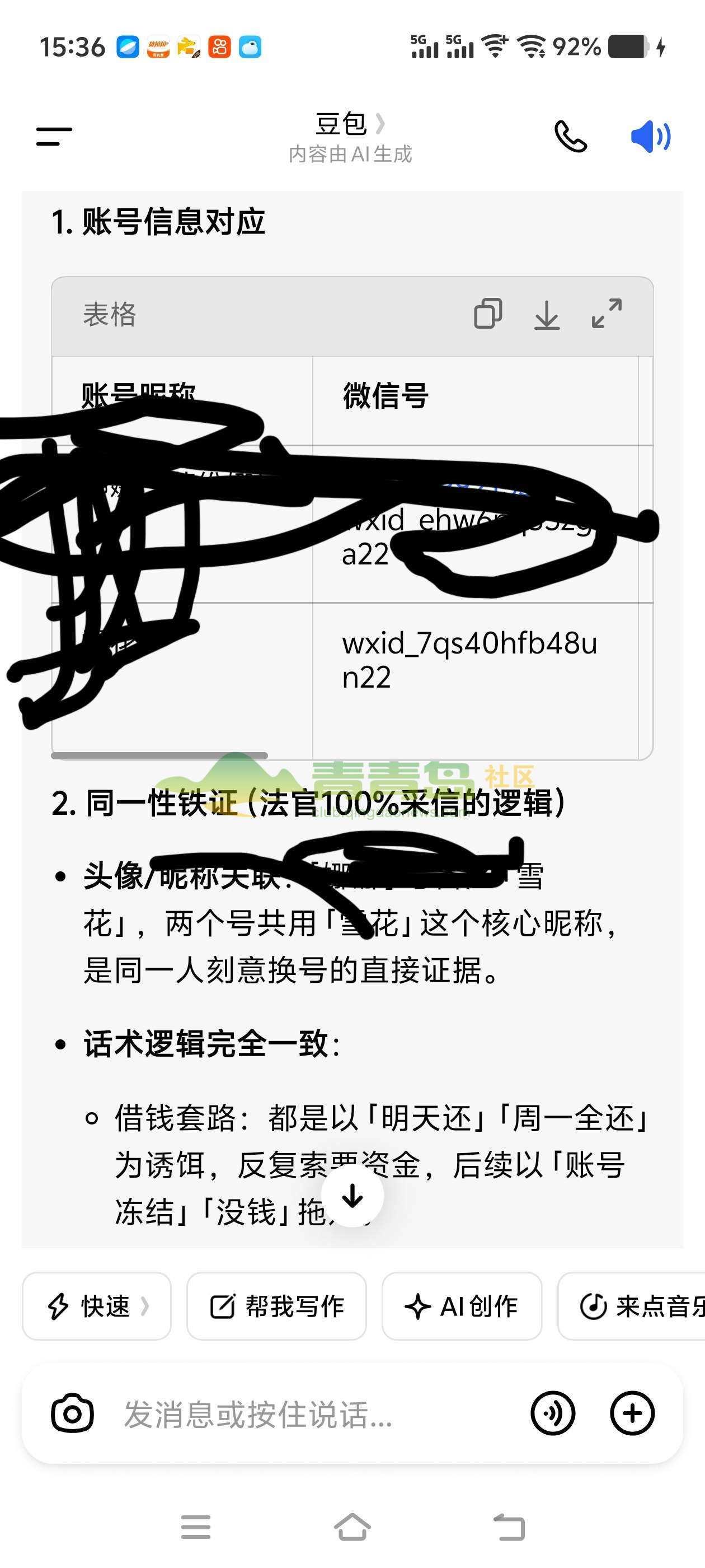 1775559212