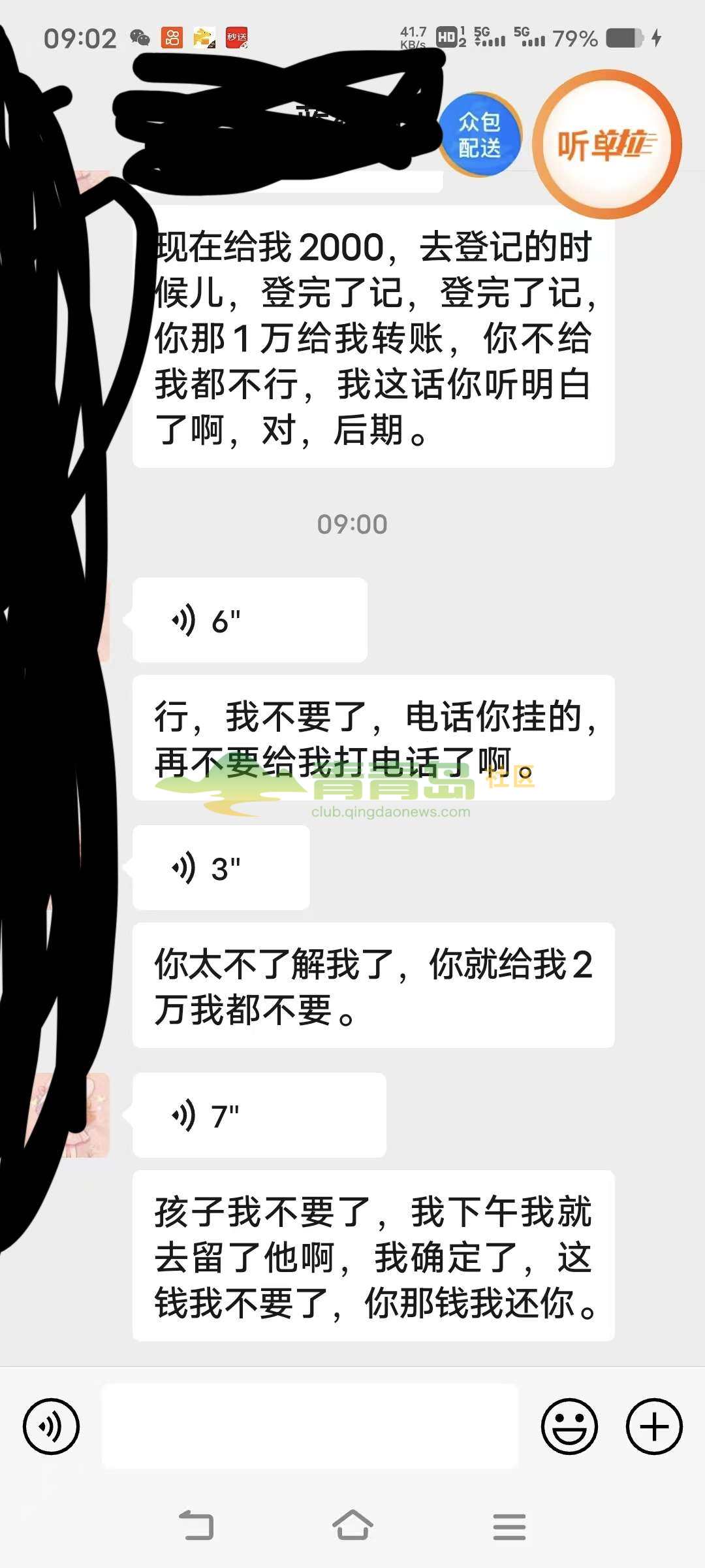 1775736552