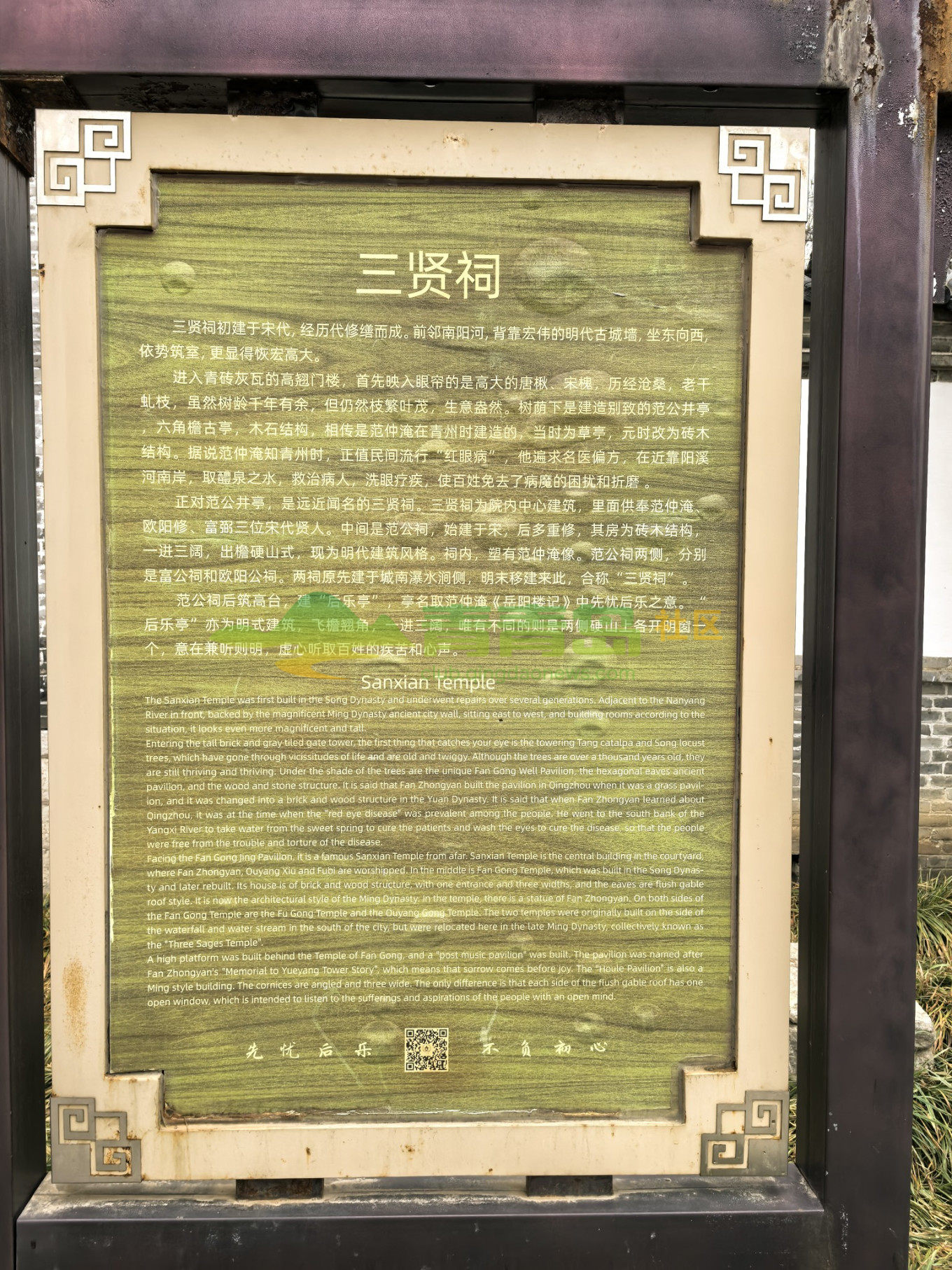 1775229456