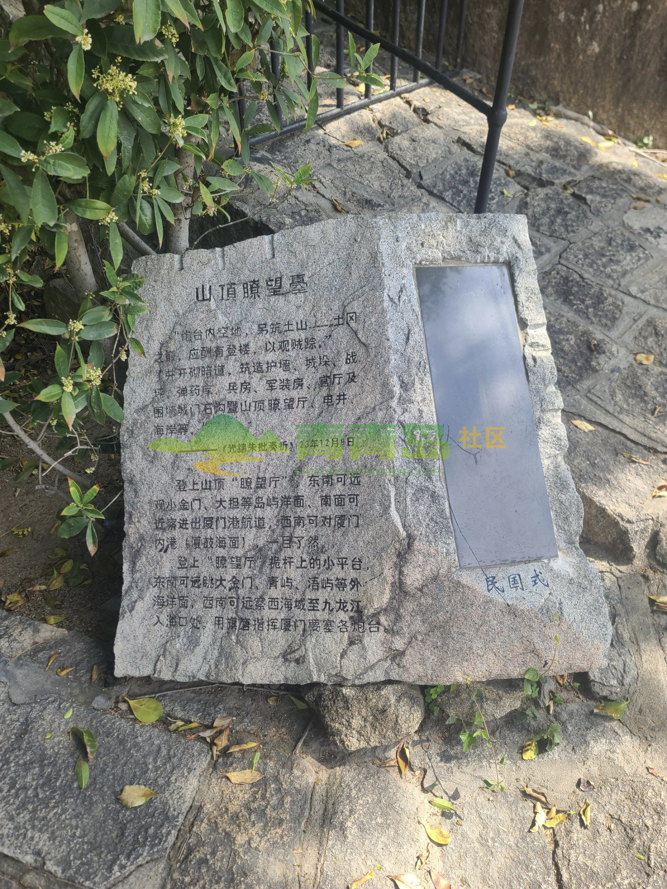 1779045465