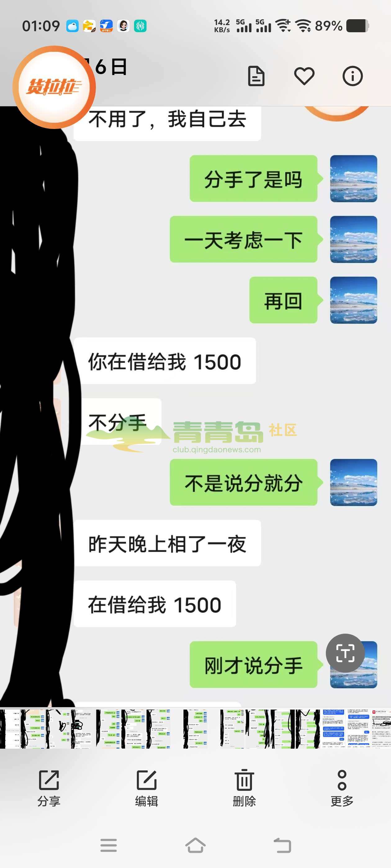 1777631275