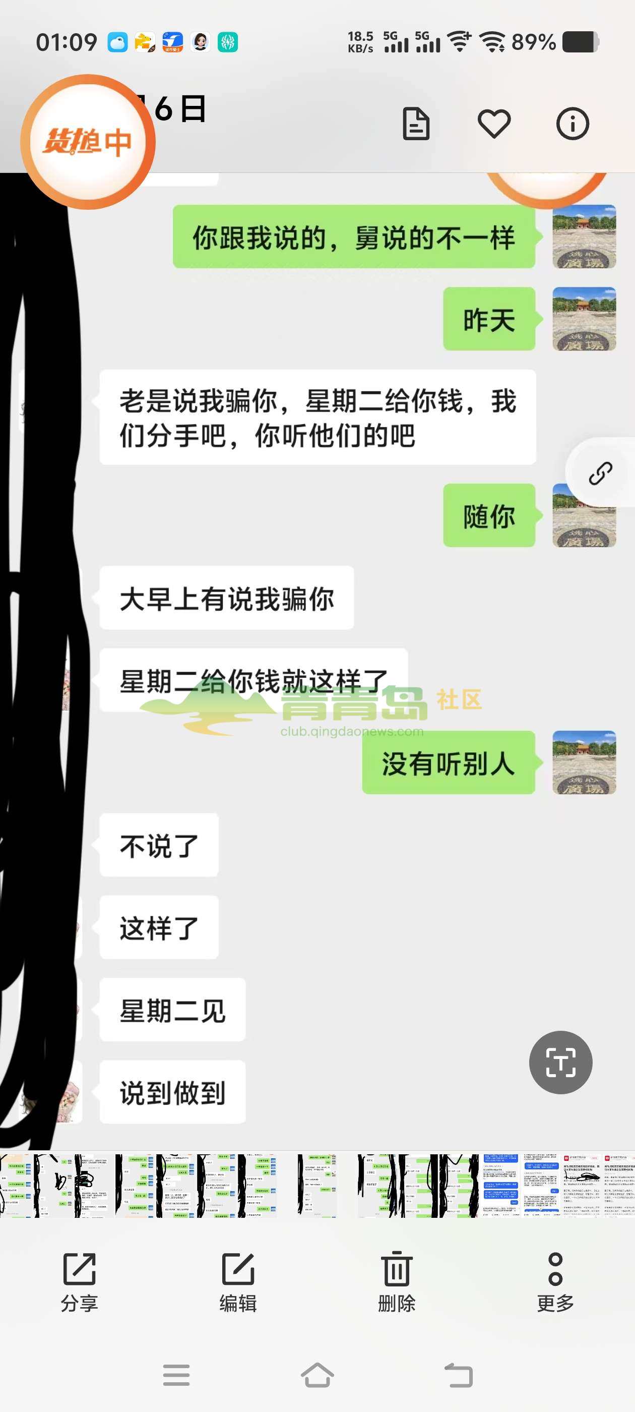 1777631275