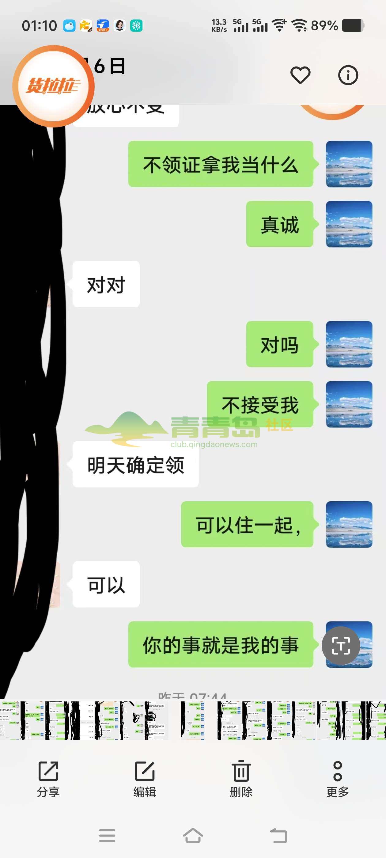 1777207998