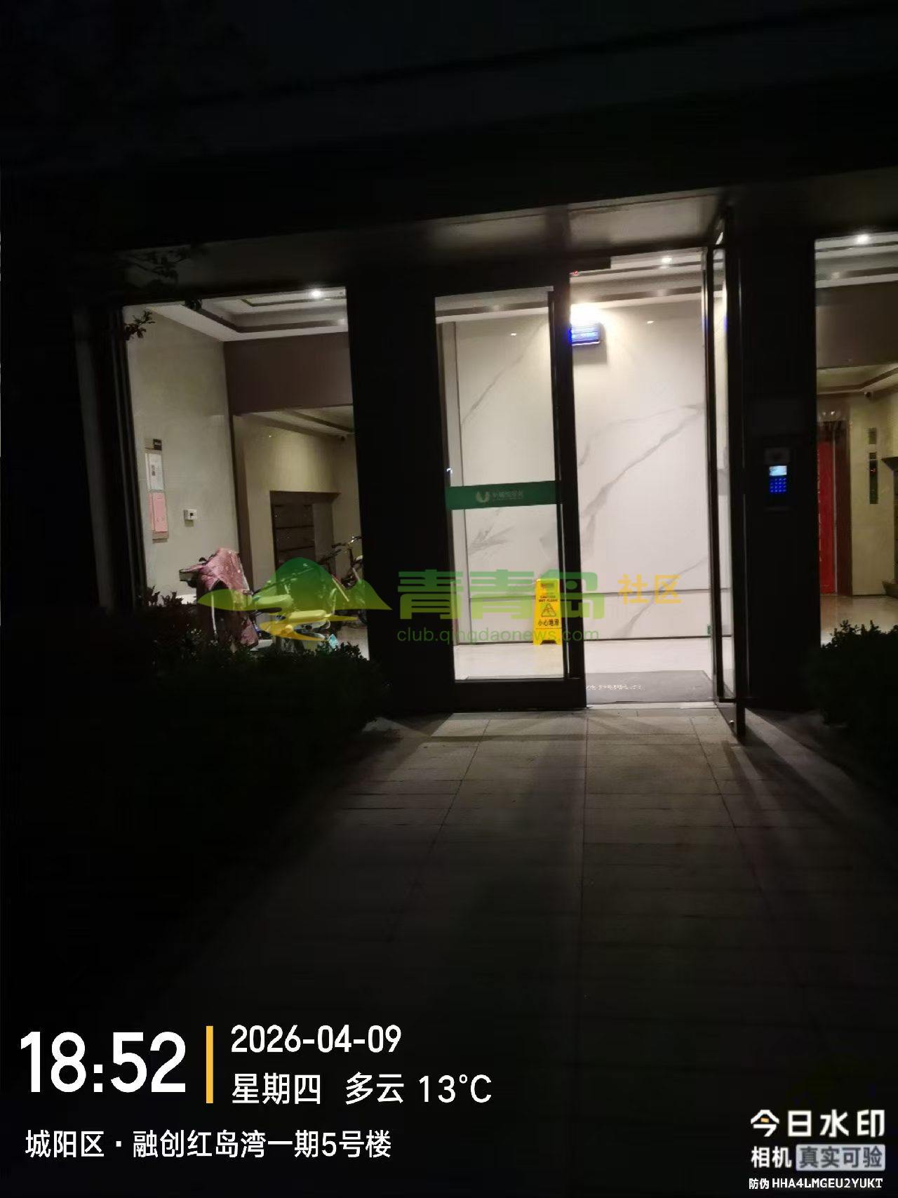 1776956803
