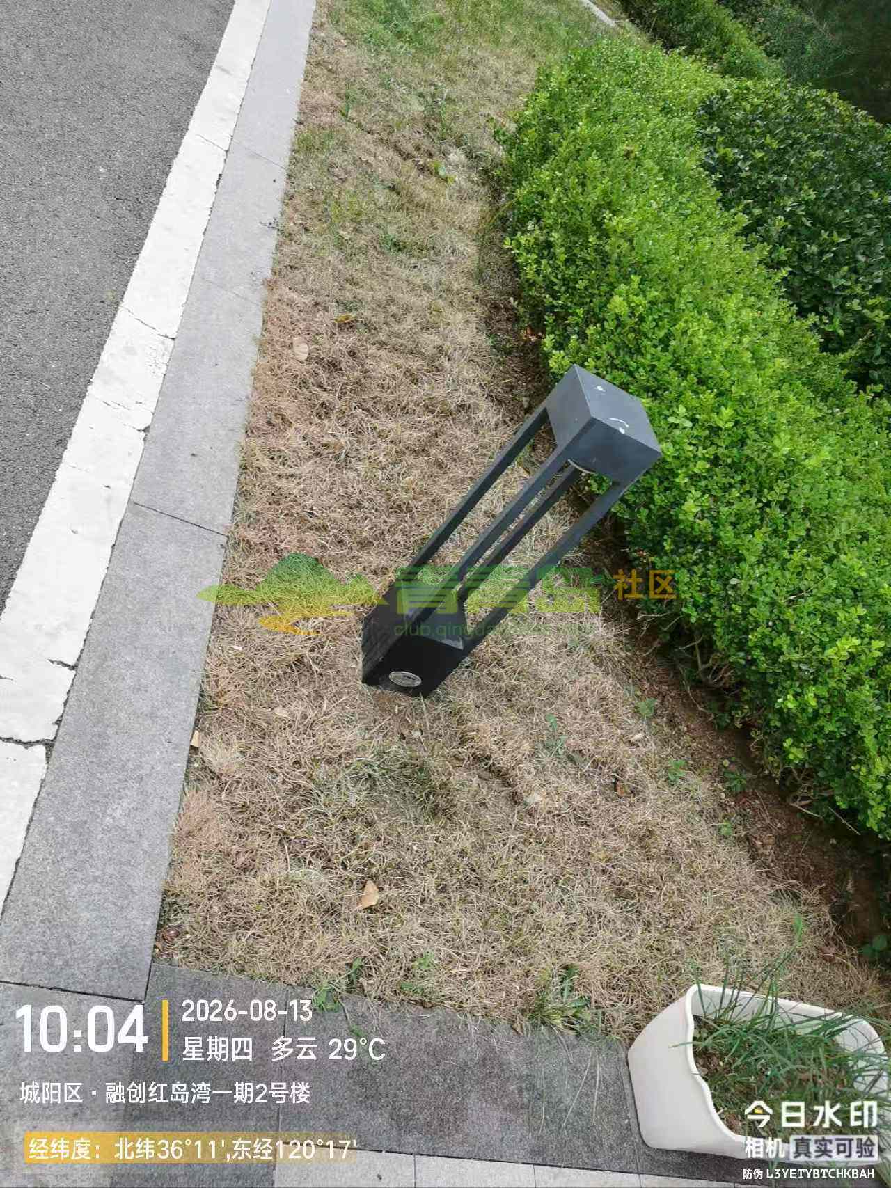 1787725641