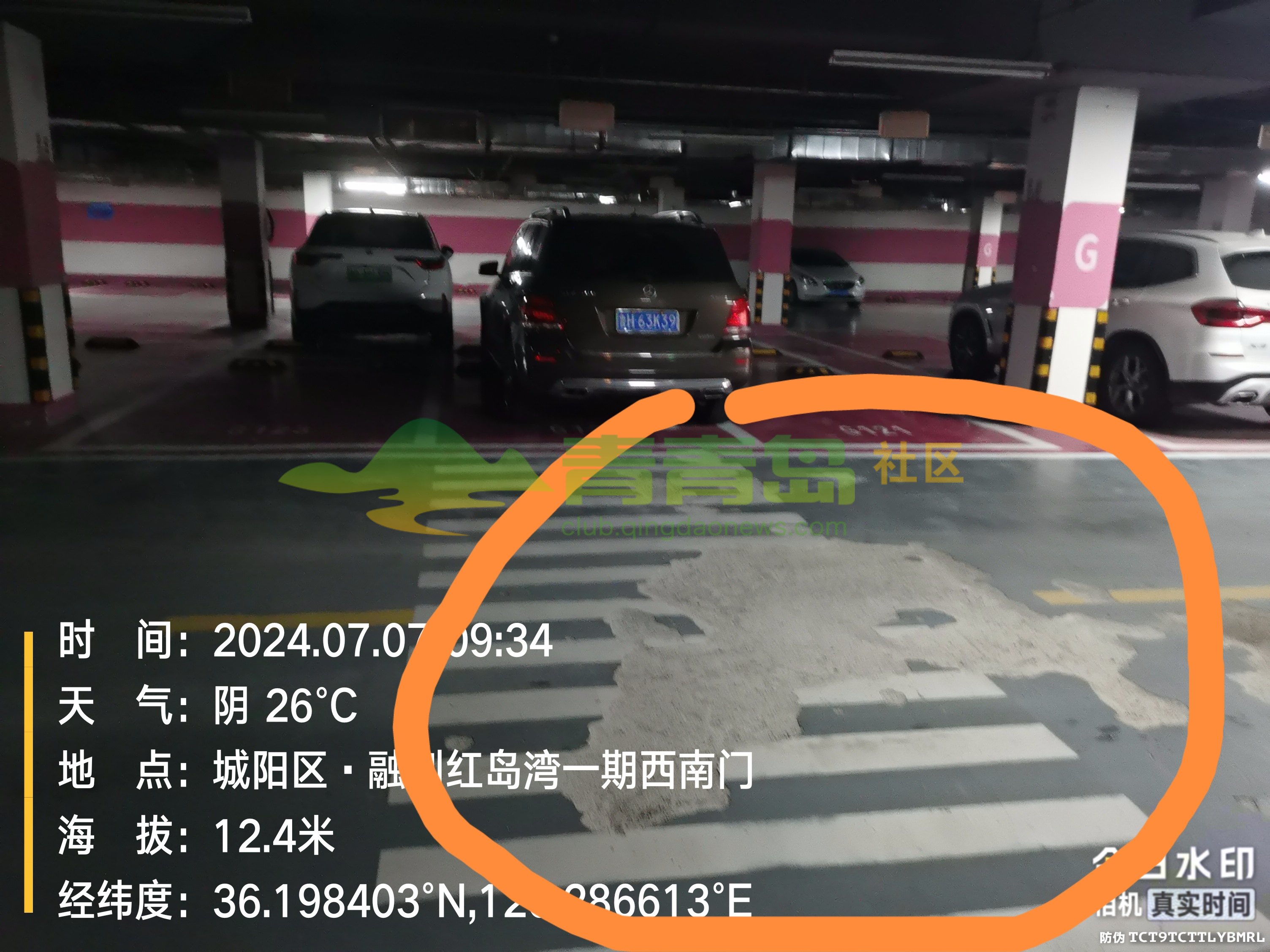 1777631259