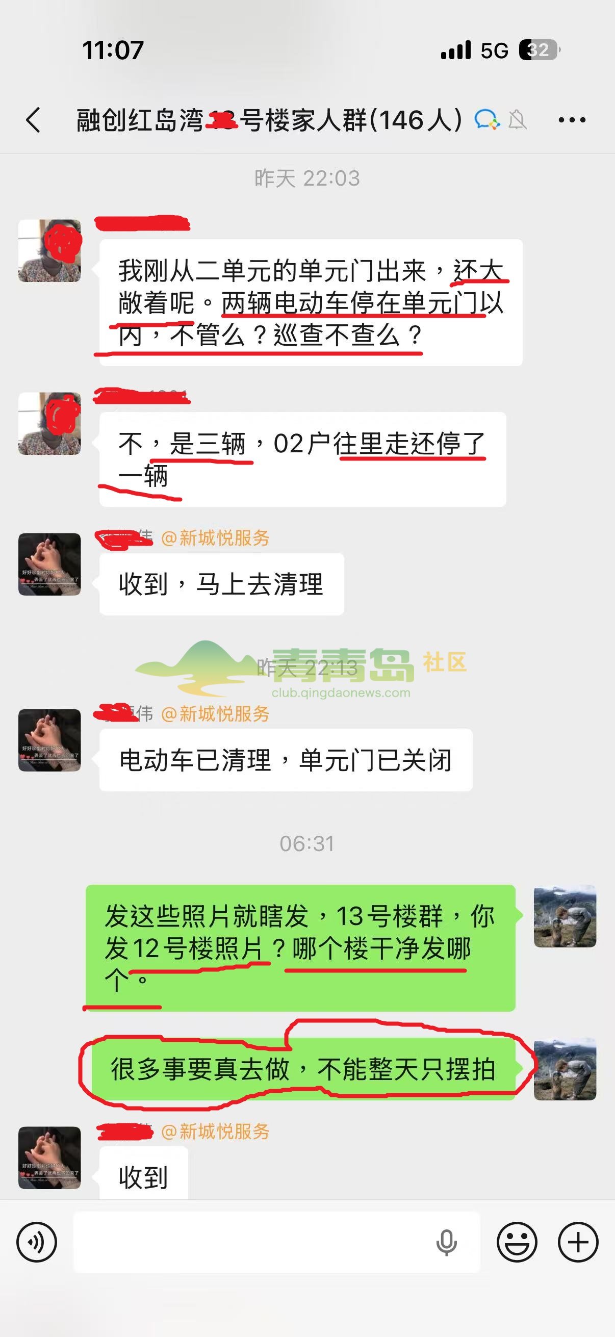 1785149018