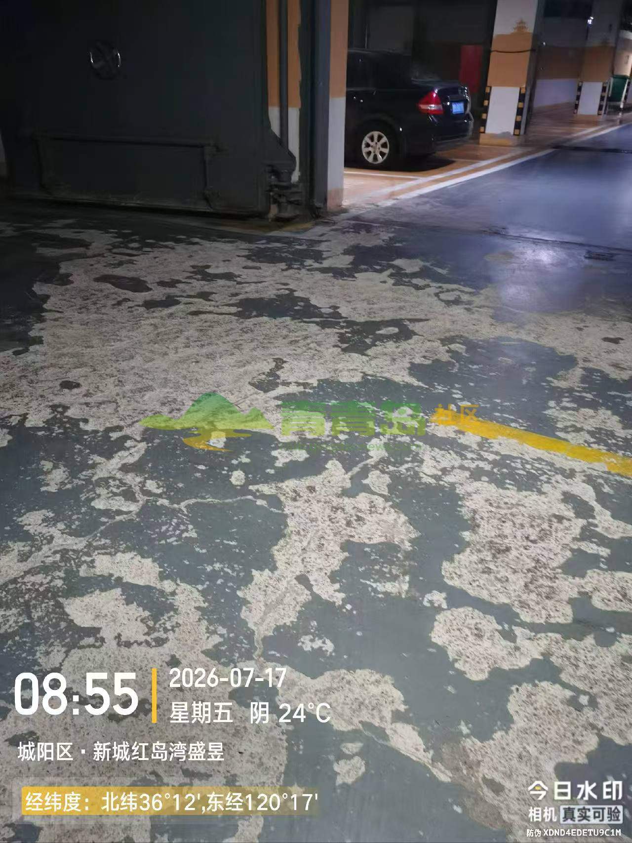 1785313487