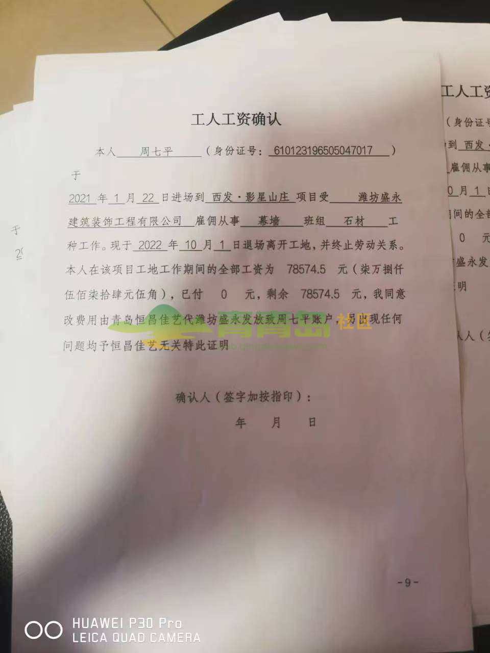 1776727670