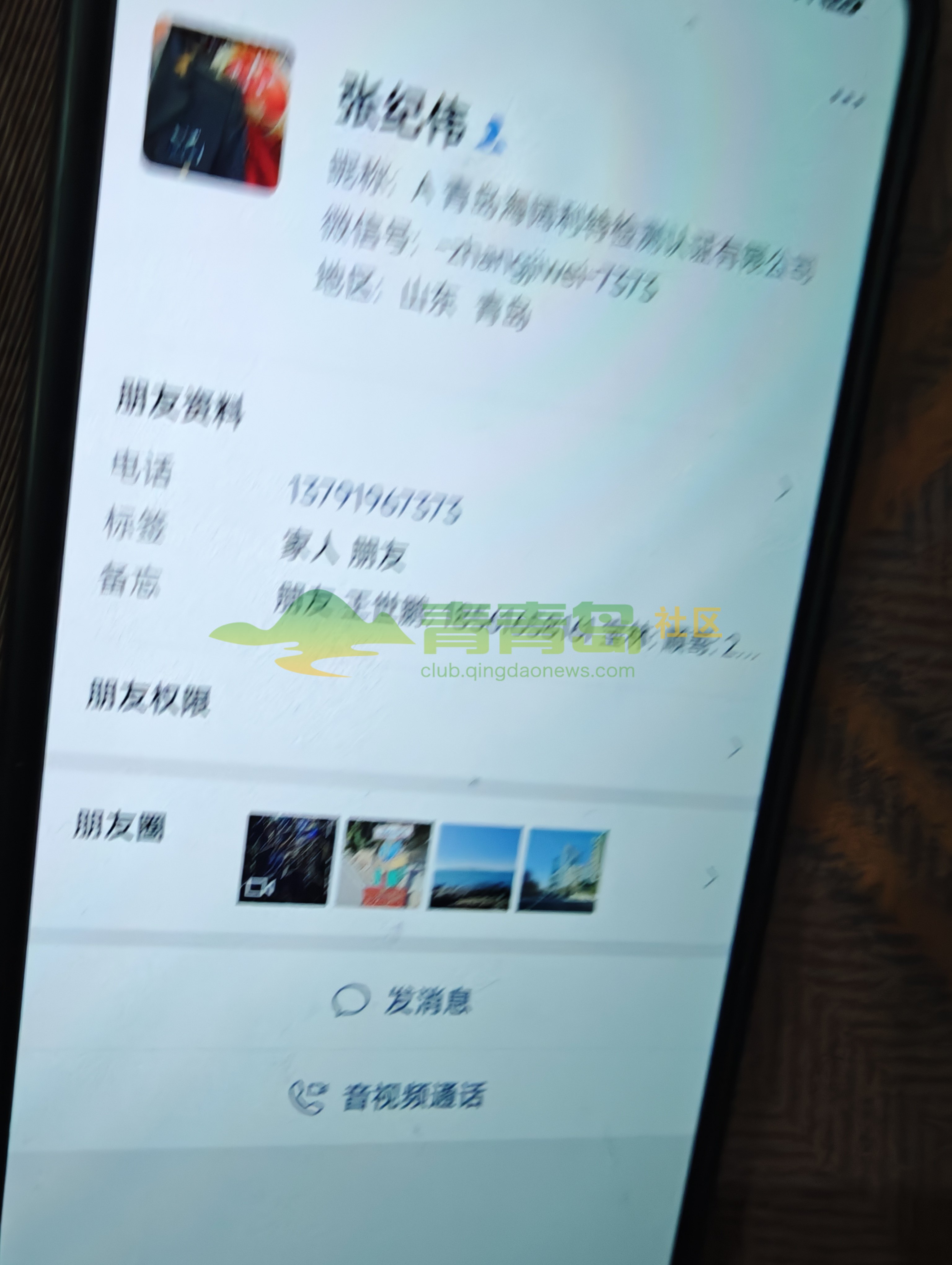 1768361900