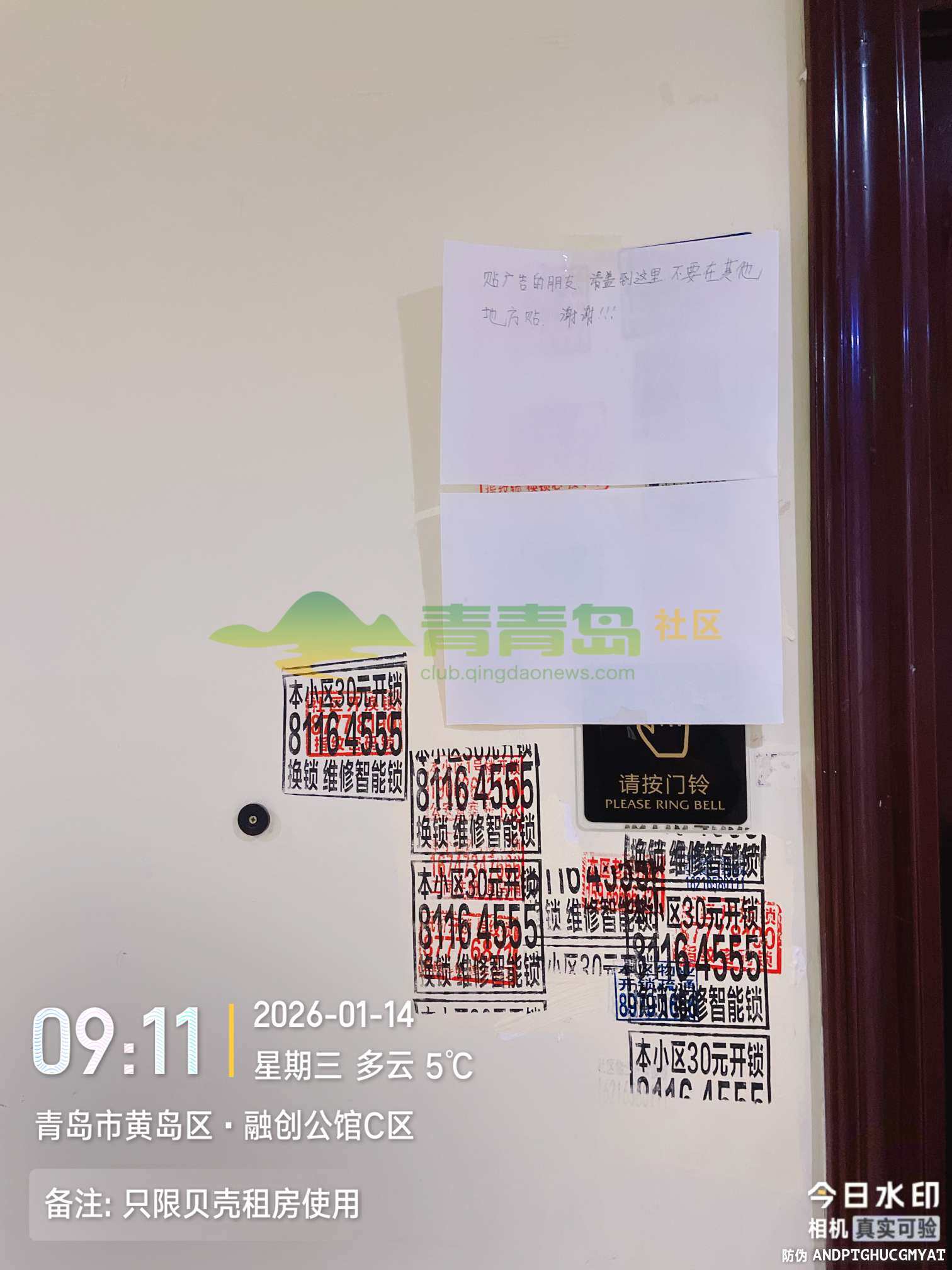 1768730465