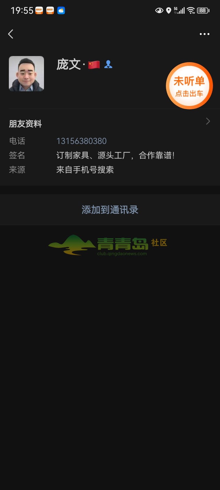 1770514569