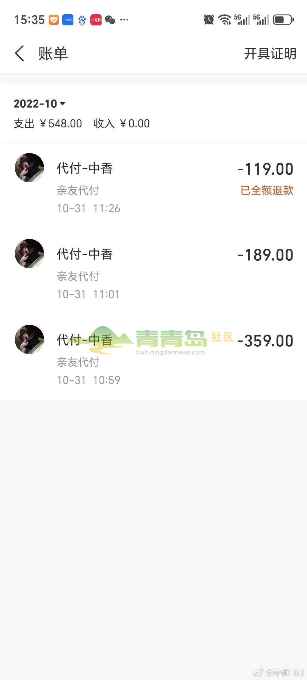 1770768221