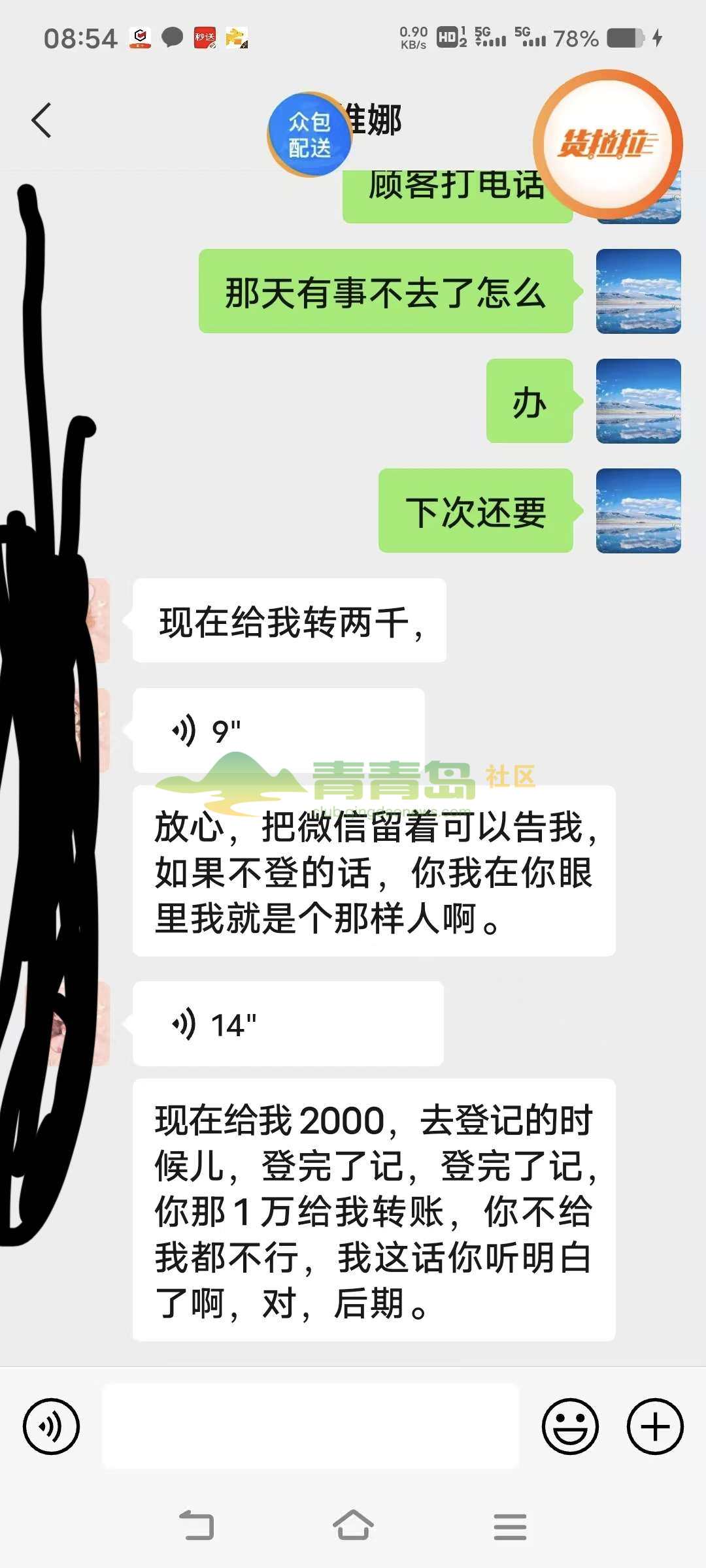 1772333220