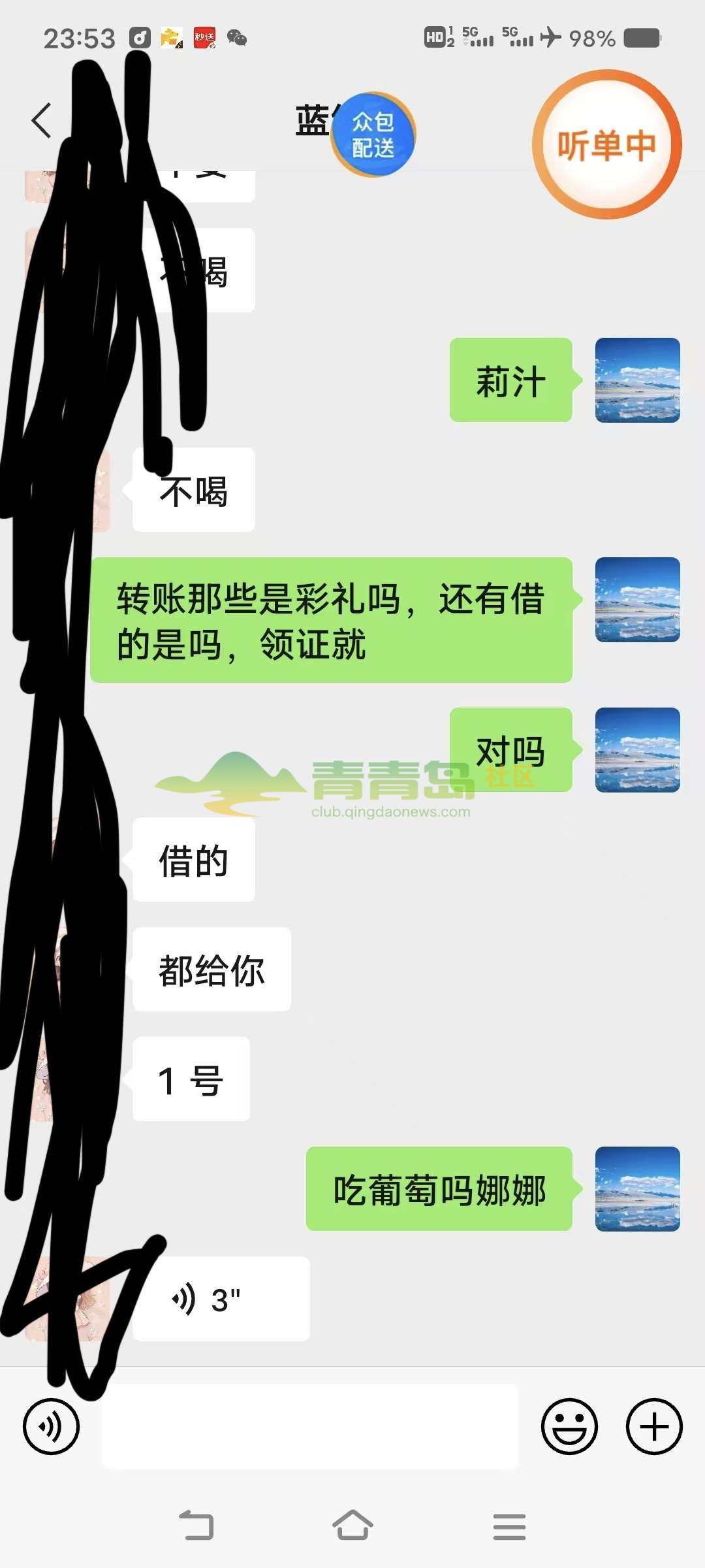 1770076058