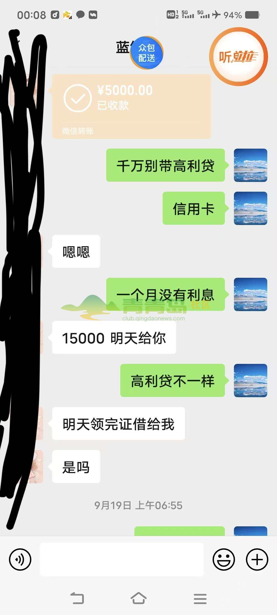 1773154475