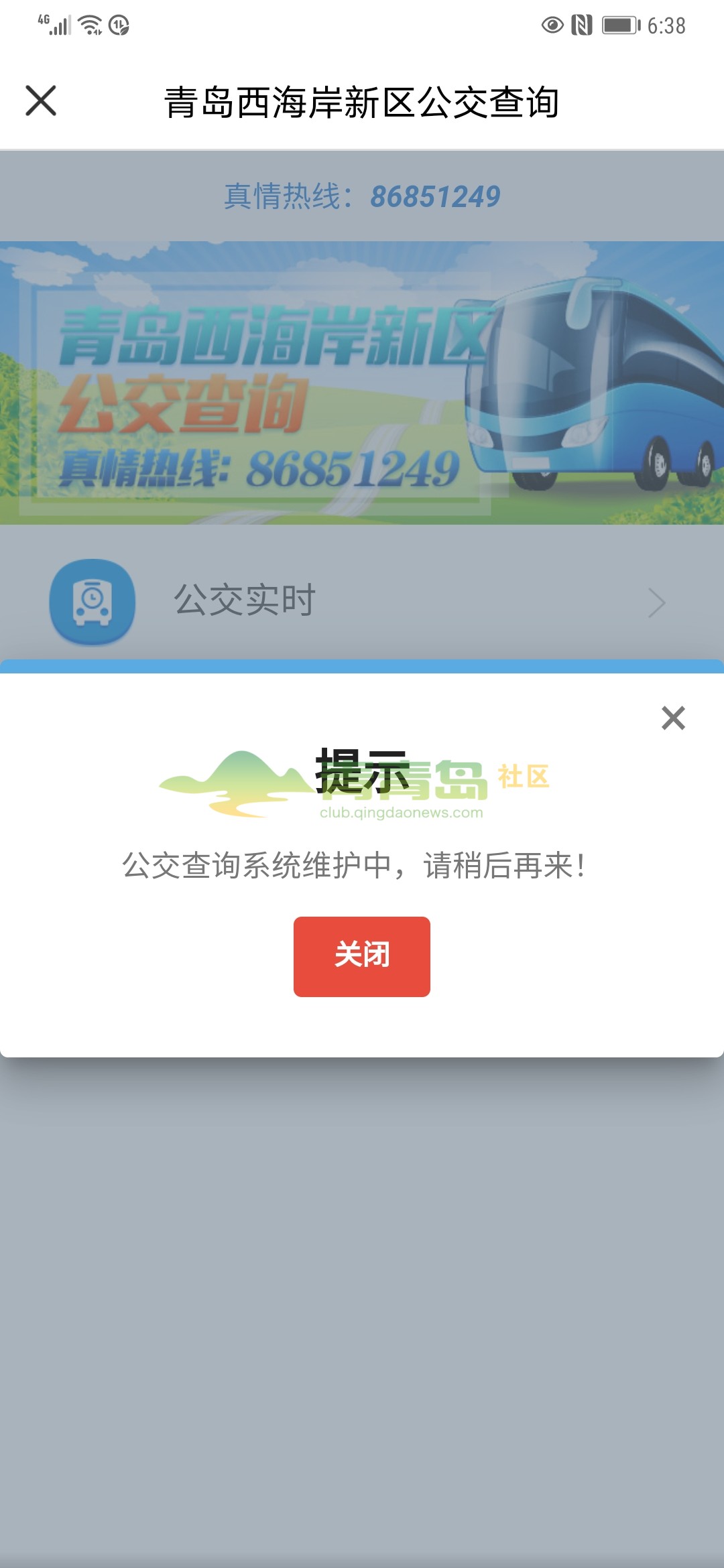 1756247038