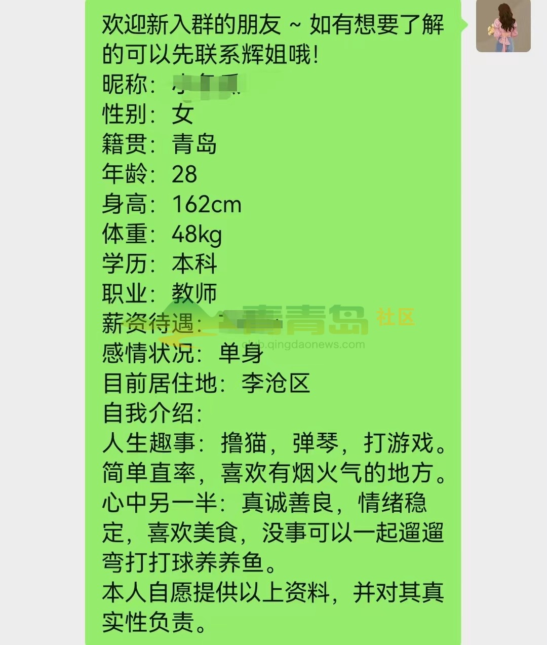 1775460305