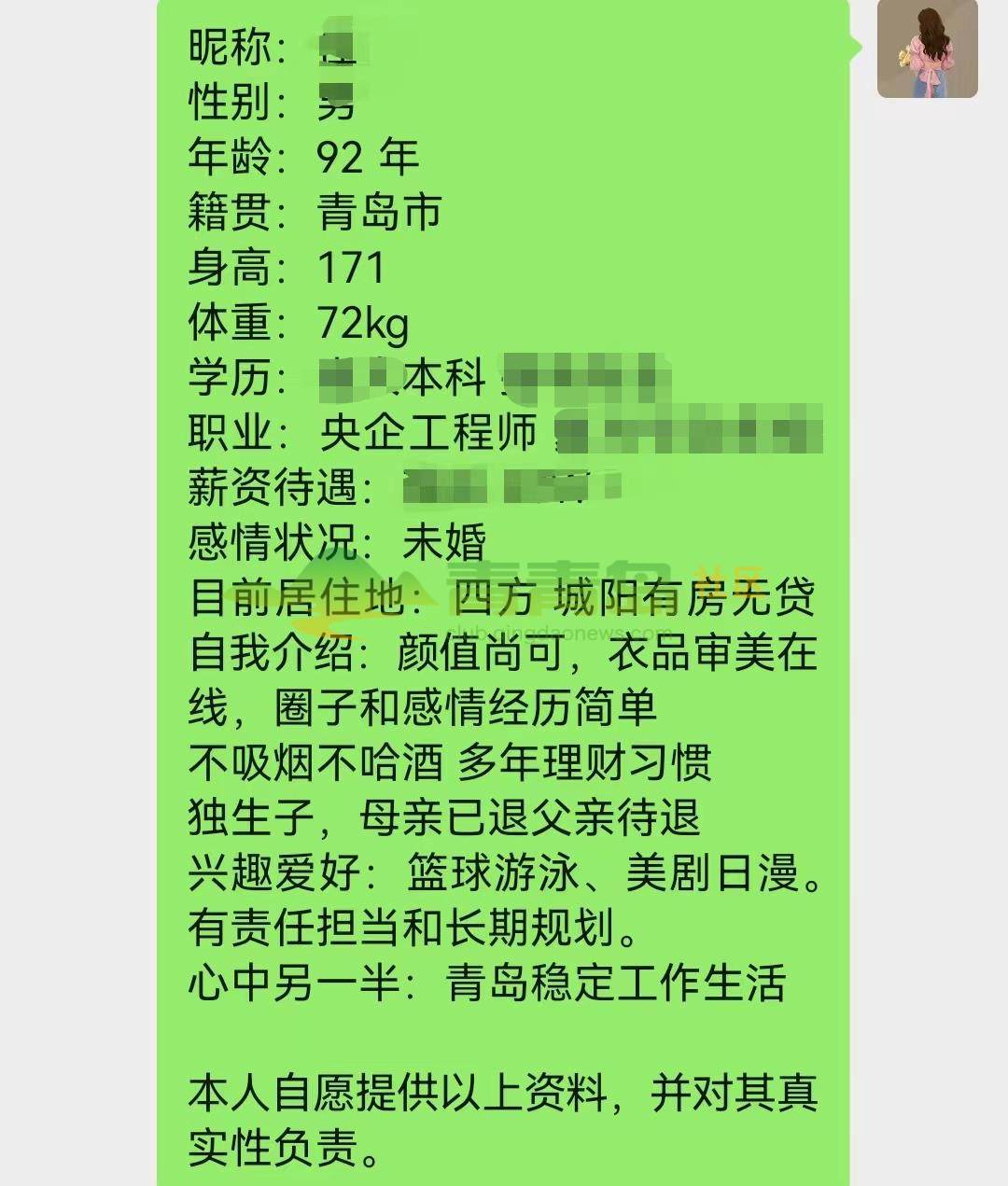 1775460305