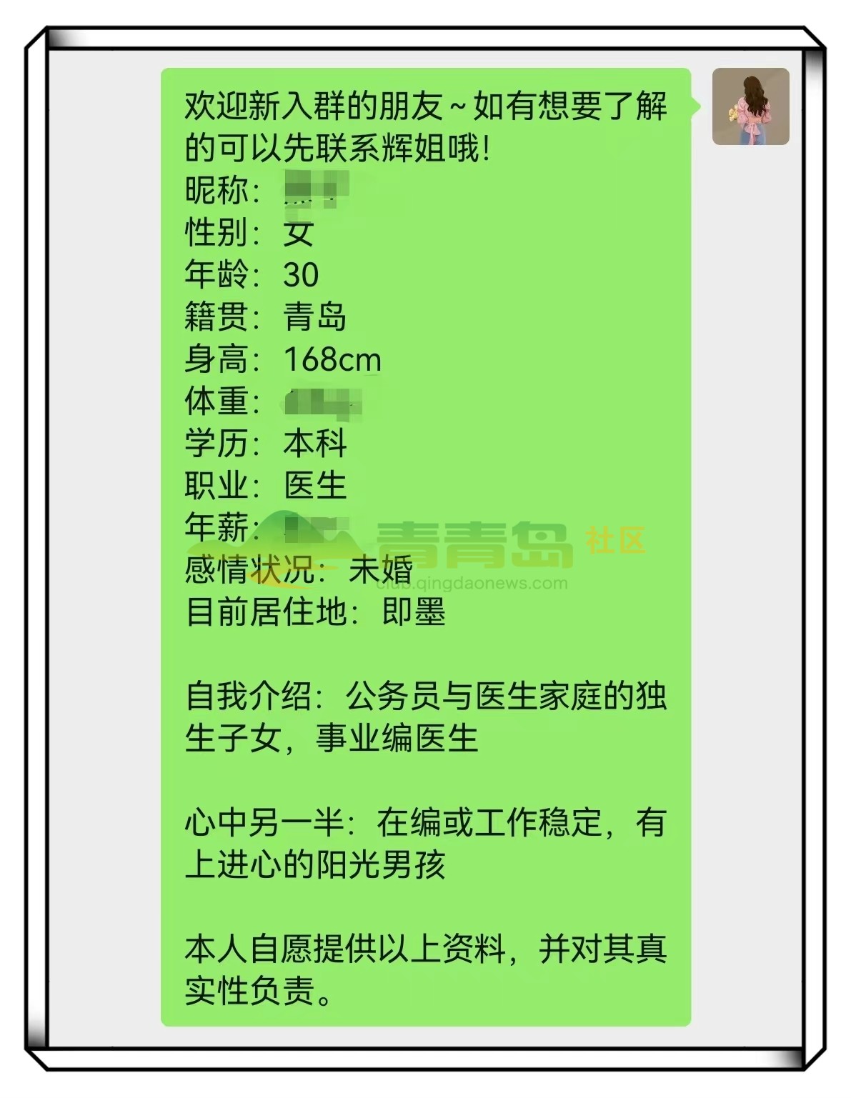 1754463854