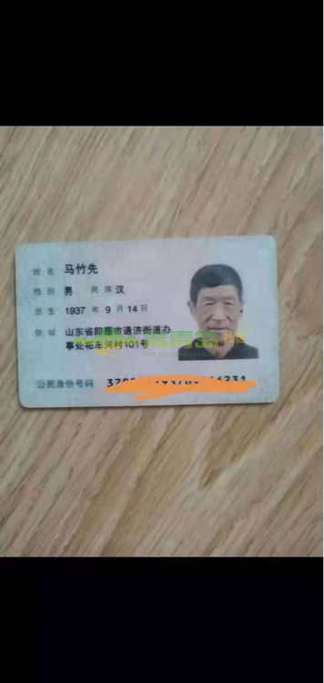 1754274974