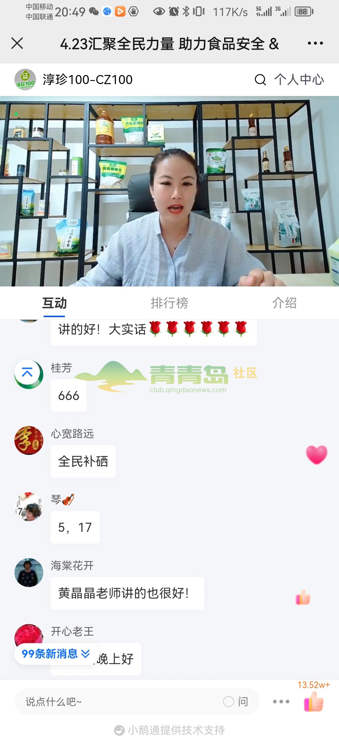 1780720513