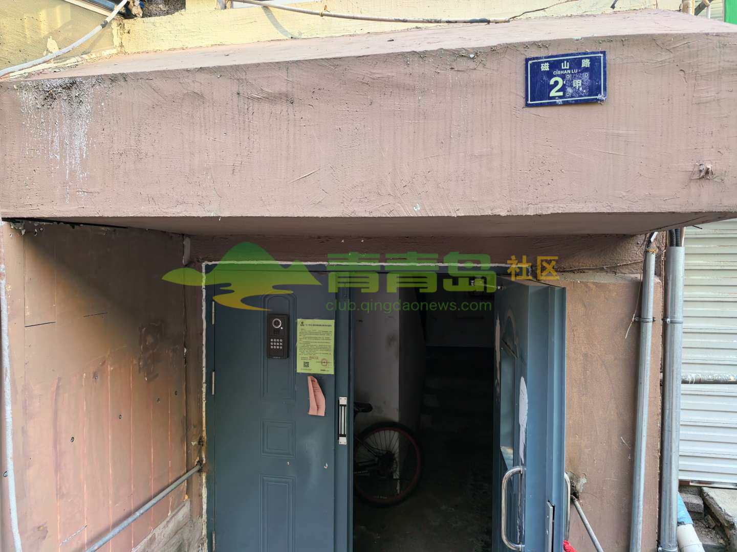 1753515679