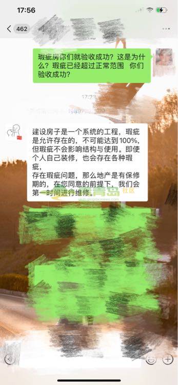 1752821099