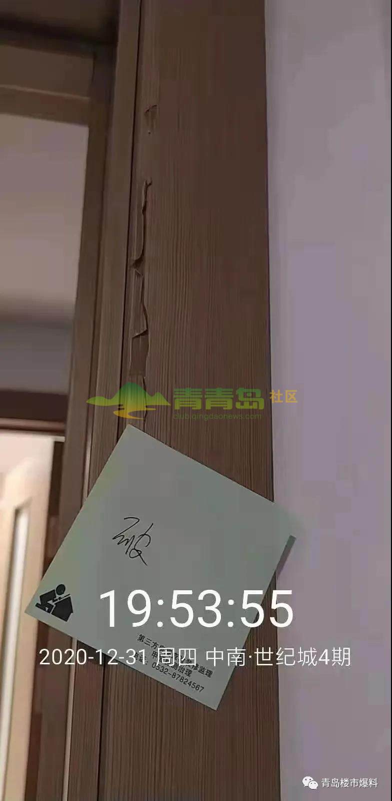 1753011052