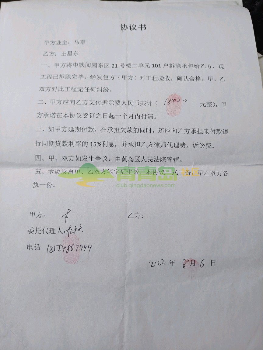 1754182017